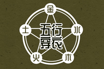 老皇历|择吉老黄历皇历|择吉老皇历