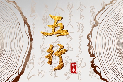 结婚择吉日 择吉日查询 择吉皇历