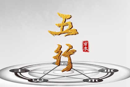 黄历2025年黄道吉日查询_黄道吉日万年历_日历查询2025年黄道吉日